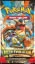 Pokémon - Mega Evolution - Booster
