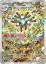 Pokémon - Gem Pack Vol. 5 Booster  - Chinese