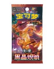 Pokémon - Dark Crystal Blaze Slim Booster  - Chinese