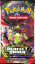Pokémon TCG: ME03 Perfect Order - Booster