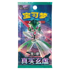 Pokémon - True Mystery Slim Booster  - Chinese