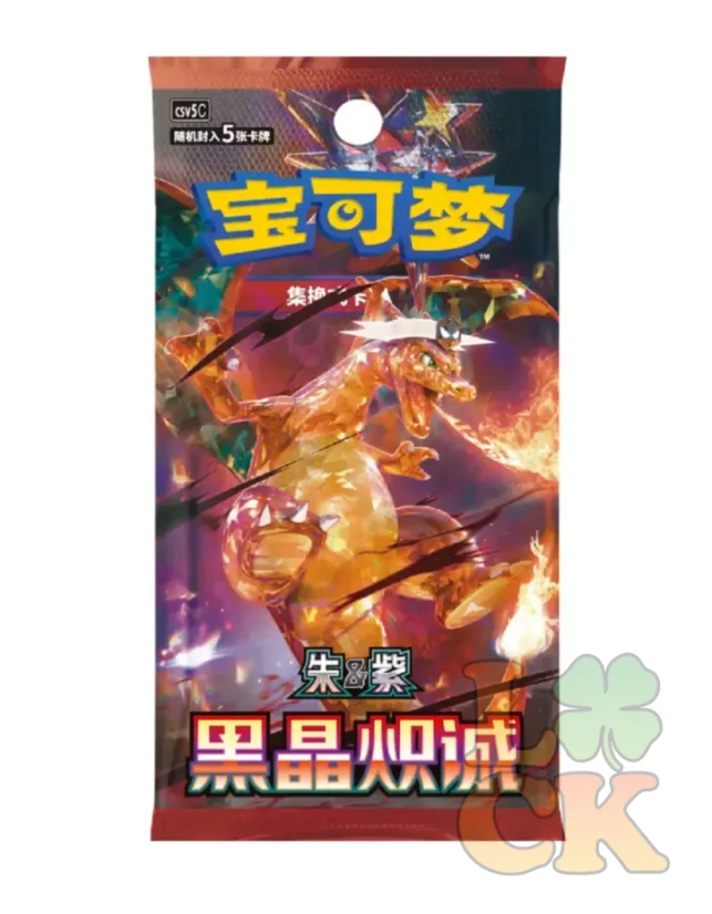Pokémon - Dark Crystal Blaze Slim Booster  - Chinese