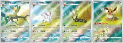 Pokémon - Gem Pack Vol. 2 Booster - Chinese