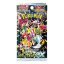 Pokémon TCG: Shiny Treasure Ex - Booster - Japan
