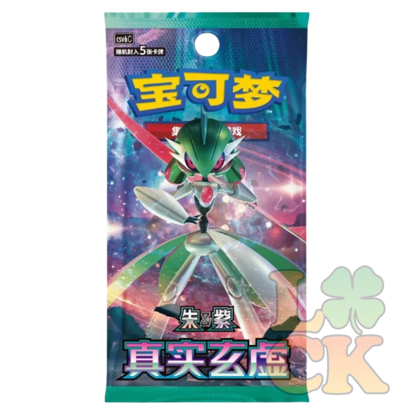 Pokémon - True Mystery Slim Booster  - Chinese