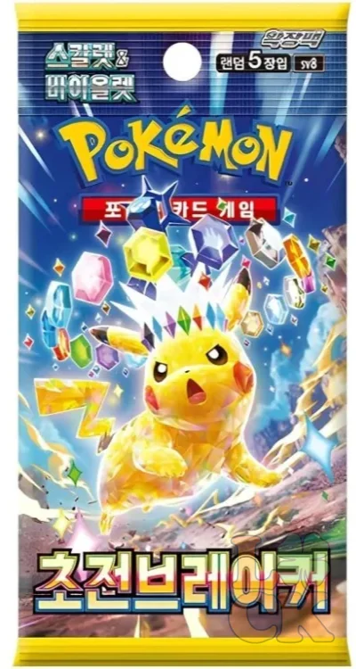 Pokémon - Super Electric Breaker - Booster - Korean