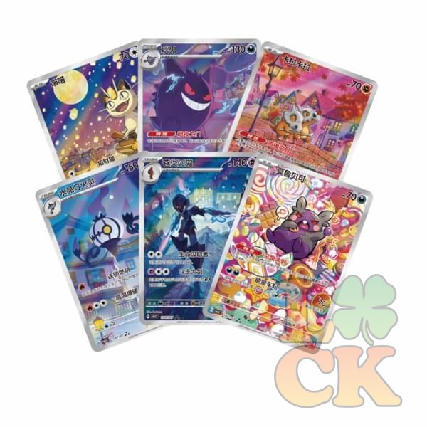 Pokémon - Gem Pack Vol. 3 Booster - Chinese