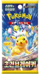 Pokémon - Super Electric Breaker - Booster - Korean
