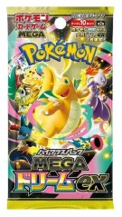 Pokémon TCG: Mega Evolution - Mega Dream ex Booster - Japan