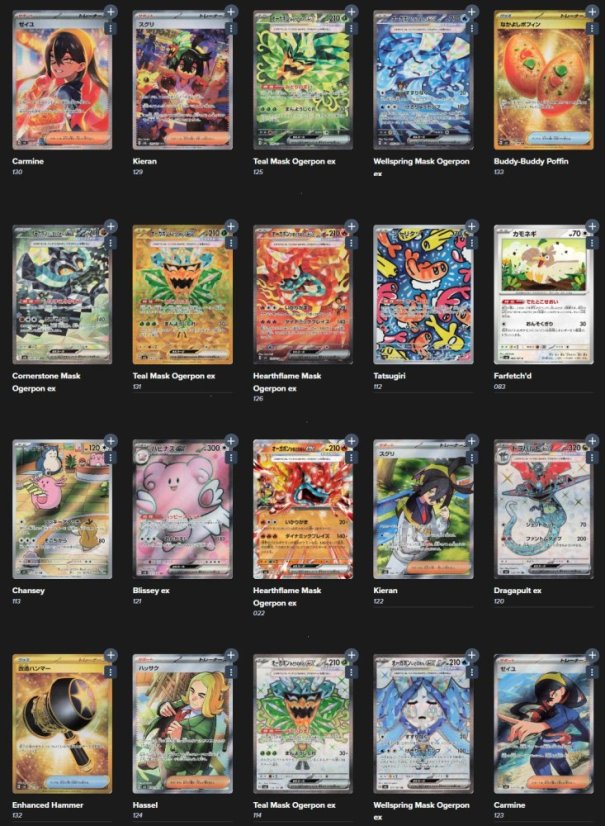 Pokémon - Mask of Changet - Booster (Japonský)