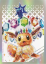 Pokémon TCG: SV8.5 Scarlet & Violet - Prismatic Evolutions - Elite Trainer Box