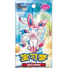 Pokémon - Gem Pack Vol. 2 Booster - Chinese