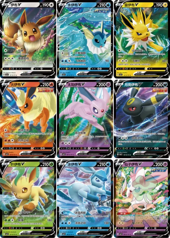 Pokémon - Gem Pack Vol. 2 Booster - Chinese