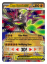 Pokémon TCG: Mega Zygarde ex Premium Collection
