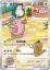 Pokémon - Gem Pack Vol. 5 Booster  - Chinese