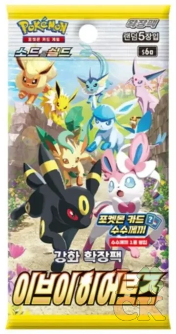 Pokémon - Eevee Heroes Booster Box - Korean