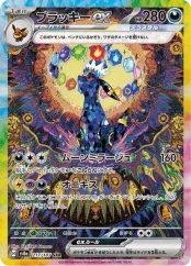 Pokémon TCG Scarlet & Violet: Terastal Festival ex Booster - Japan