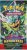 Pokémon - TWILIGHT MASQUERADE - Booster