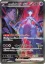 Pokémon TCG: The Glory of Team Rocket - Booster – Japan (SV10)