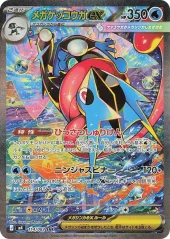 Pokémon TCG: Mega Evolution - Ninja Spinner Booster - Japan