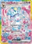 Pokémon TCG Scarlet & Violet: Terastal Festival ex Booster - Japan