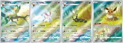 Pokémon - Gem Pack Vol. 2 Booster - Chinese