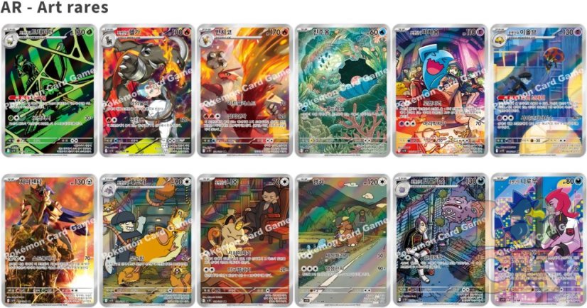 Pokémon -  Glory of Team Rocket - Booster - Korean