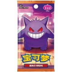 Pokémon - Gem Pack Vol. 3 Booster - Chinese