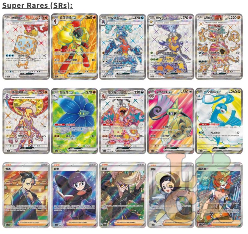 Pokémon - Dark Crystal Blaze Slim Booster  - Chinese