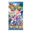 Pokémon - Blade Awakening Slim Booster - Chinese