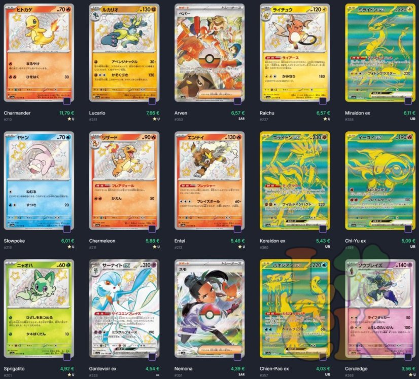 Pokémon TCG: Shiny Treasure Ex - Booster - Japan