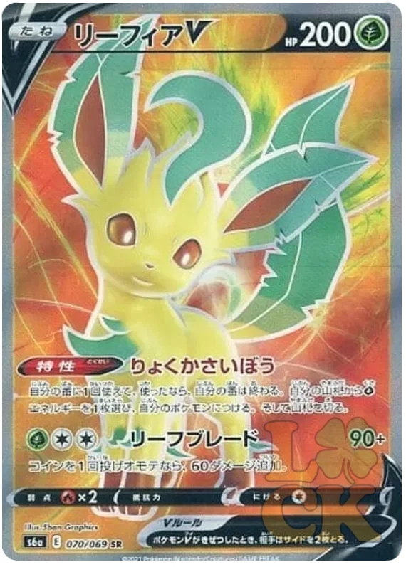 Pokémon - Eevee Heroes Booster Box - Korean