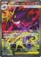 Pokémon TCG: Mega Evolution - Mega Dream ex Booster - Japan