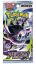 Pokémon Mega Evolution - Abyss Eye Booster - Japanese