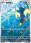 Pokémon - Gem Pack Vol. 5 Booster  - Chinese