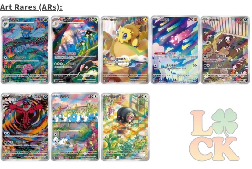 Pokémon - Dark Crystal Blaze Slim Booster  - Chinese
