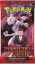 Pokémon - Destined Rivals - Booster