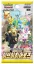 Pokémon - Eevee Heroes Booster Box - Korean
