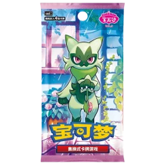 Pokémon - Gem Pack Vol. 5 Booster  - Chinese
