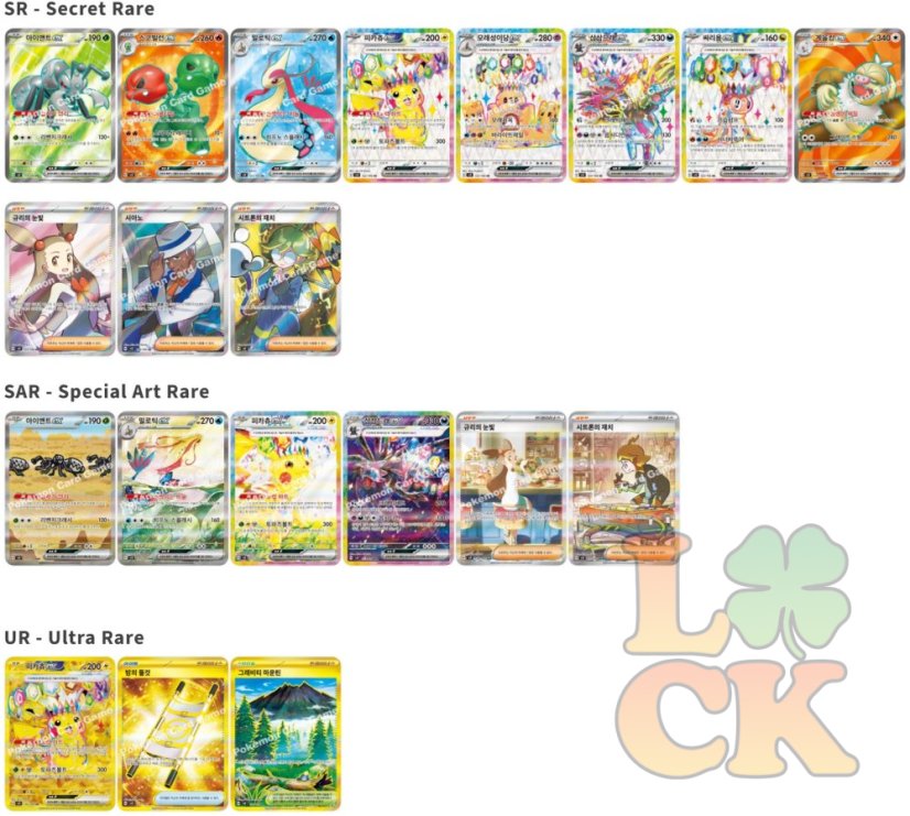 Pokémon - Super Electric Breaker - Booster - Korean