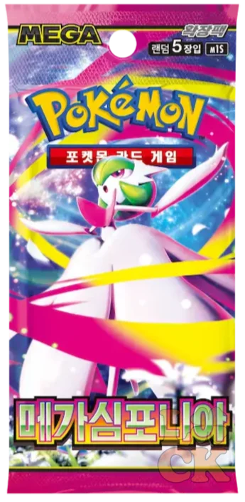Pokémon - Mega Symphonia Booster Box - Korean