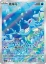 Pokémon - Gem Pack Vol. 5 Booster  - Chinese