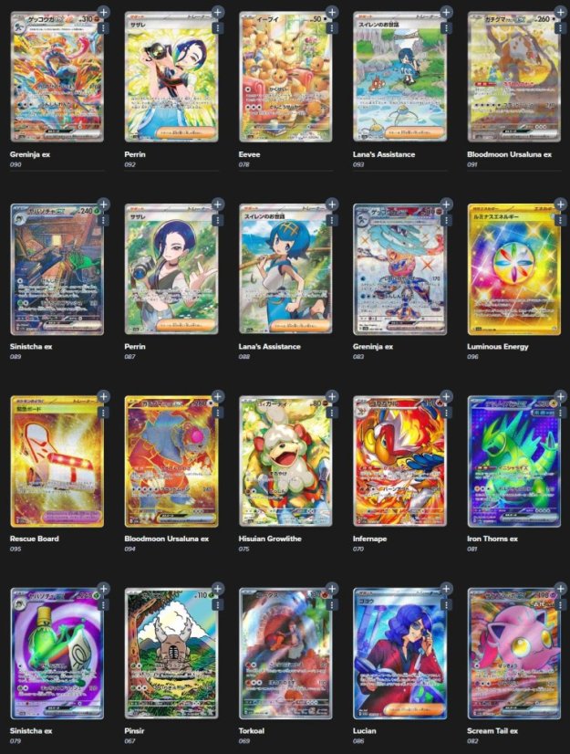Pokémon - Crimson Haze - Booster (Japonský)