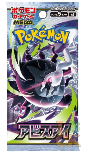 Pokémon Mega Evolution - Abyss Eye Booster - Japanese