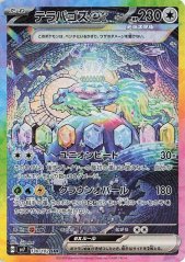 Pokémon - Stellar Miracle - Booster (Japonský)
