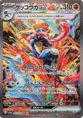 Pokémon - Crimson Haze - Booster (Japonský)