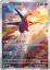 Pokémon - Gem Pack Vol. 5 Booster  - Chinese