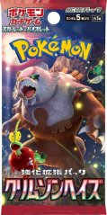 Pokémon - Crimson Haze - Booster (Japonský)