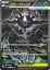 Pokémon Mega Evolution - Abyss Eye Booster - Japanese