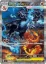 Pokémon TCG: Inferno X Booster  – Japan (M2)